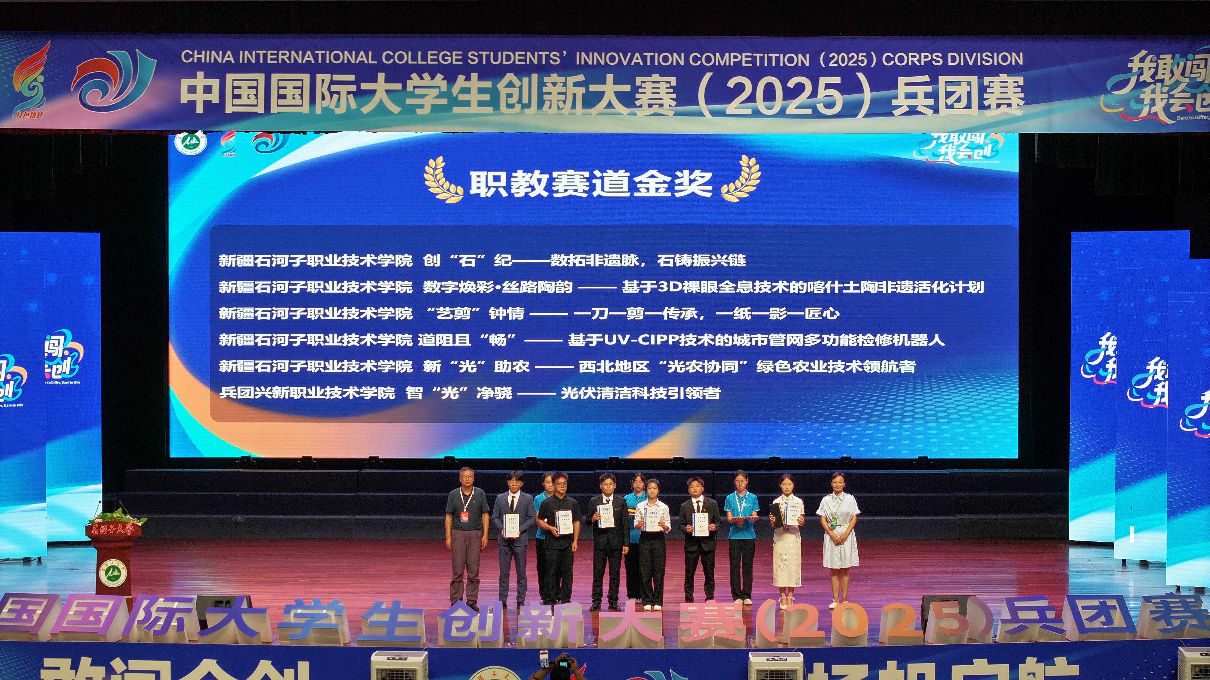 从“赛场夺金”到“生涯筑梦”：Beat365中文官方网站以双创教育书写边疆育人新篇