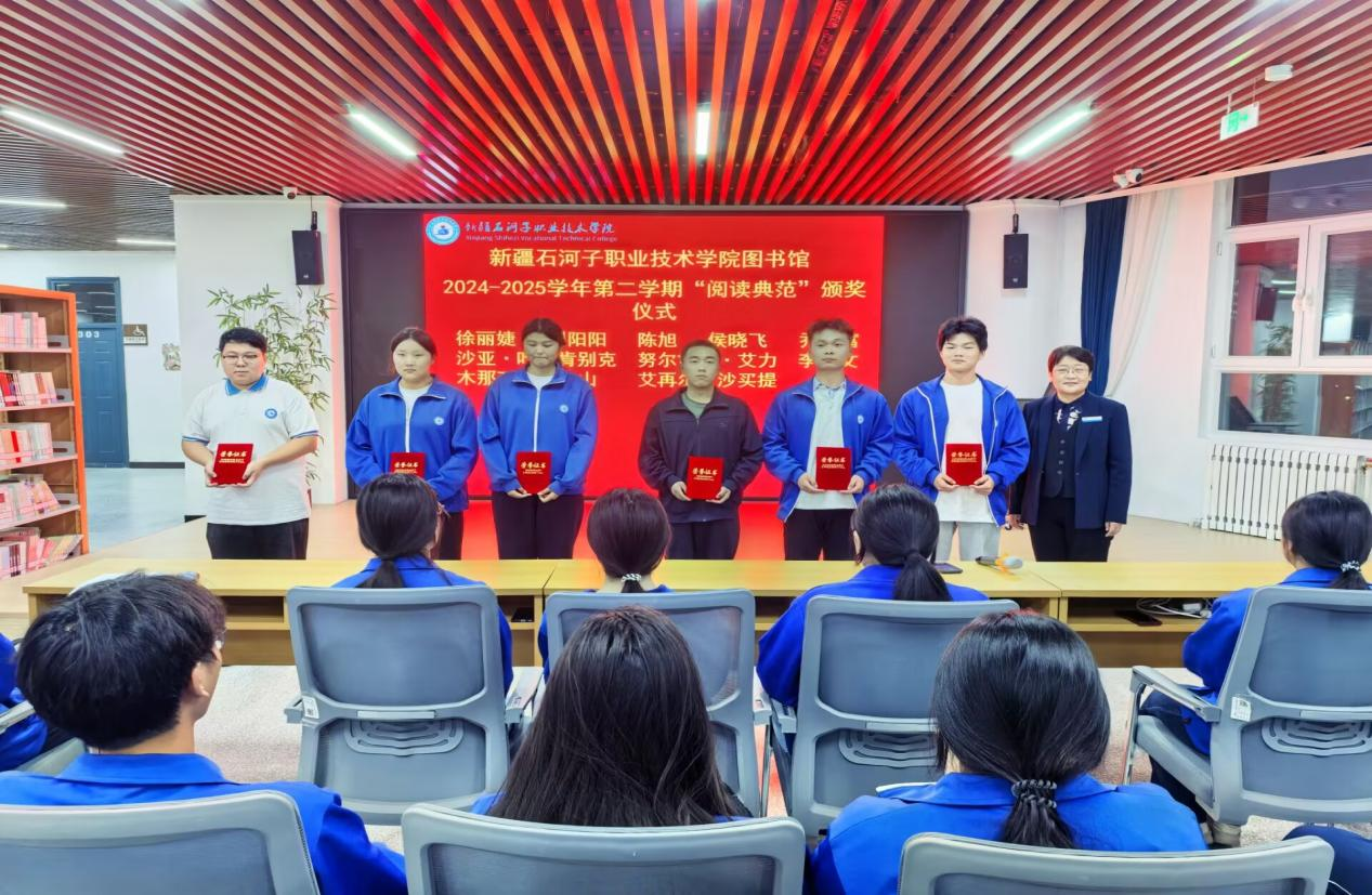 书香润心田 起航新篇章——我校图书馆举办“新华杯”迎新活动颁奖暨“秋韵”读书分享会
