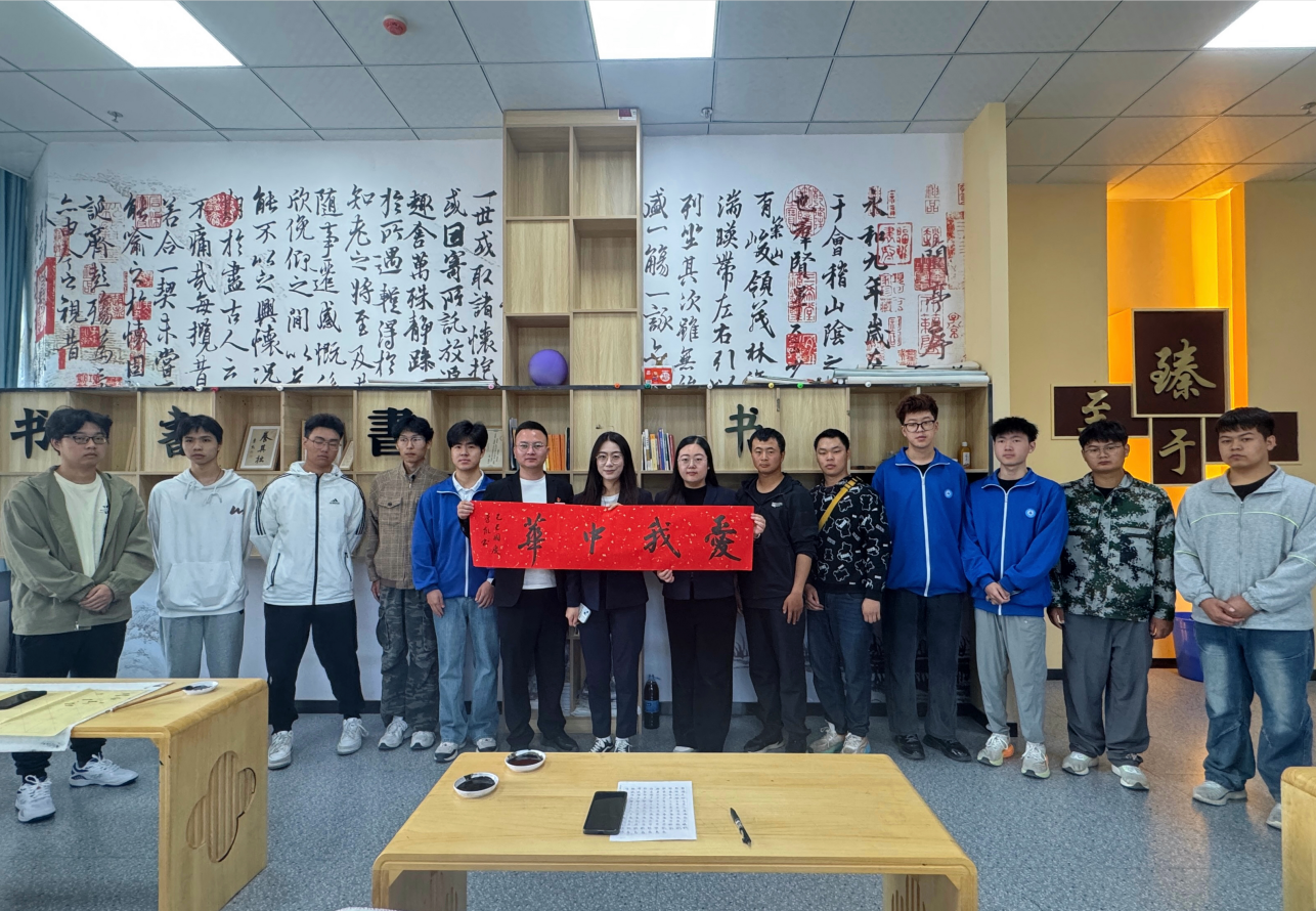 赴墨色之约 庆盛世华诞 ——Beat365中文官方网站开展多彩活动共贺双节