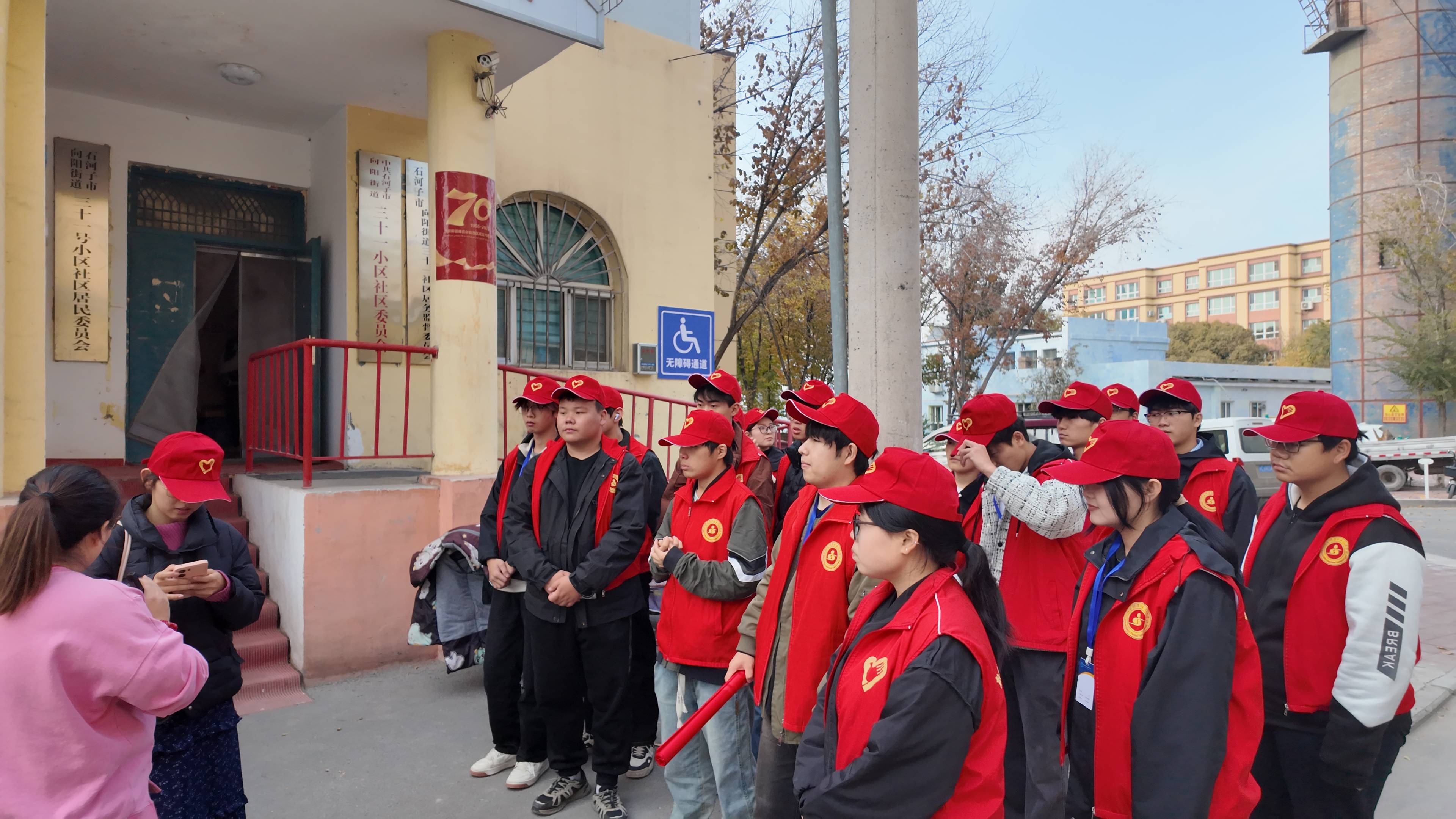 学校青年志愿者协会知行志愿服务队赴31社区开展“我为社区办实事”志愿服务活动