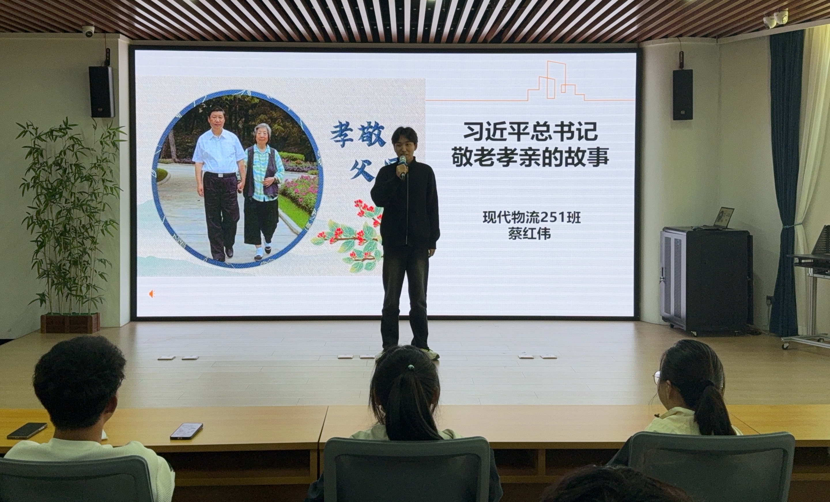 孝亲敬老融于行 立德树人润于心——Beat365中文官方网站开展系列文化活动传承美德