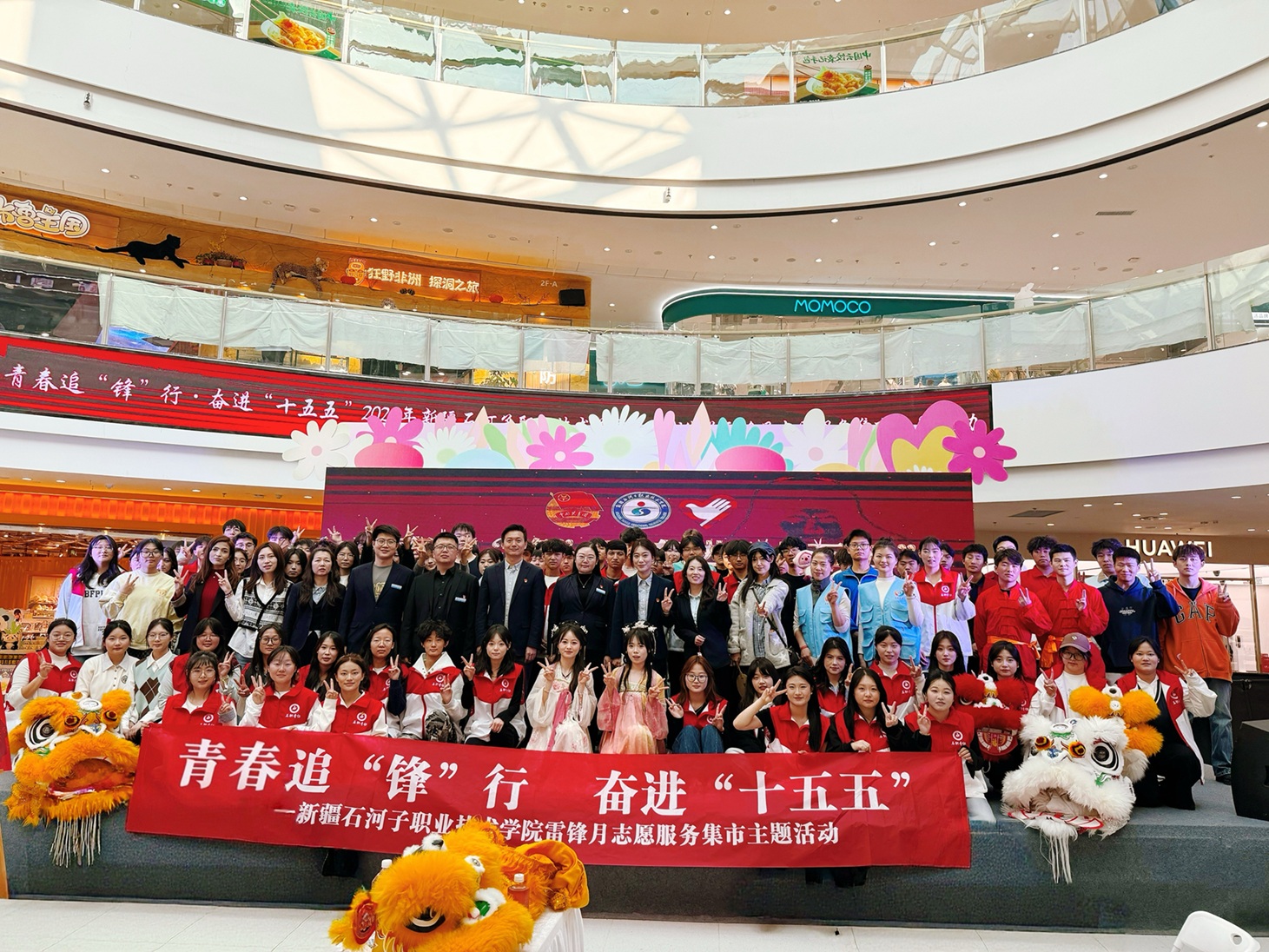 【青春追“锋”行·奋进“十五五”系列活动】——Beat365中文官方网站团委开展雷锋月主题志愿服务集市