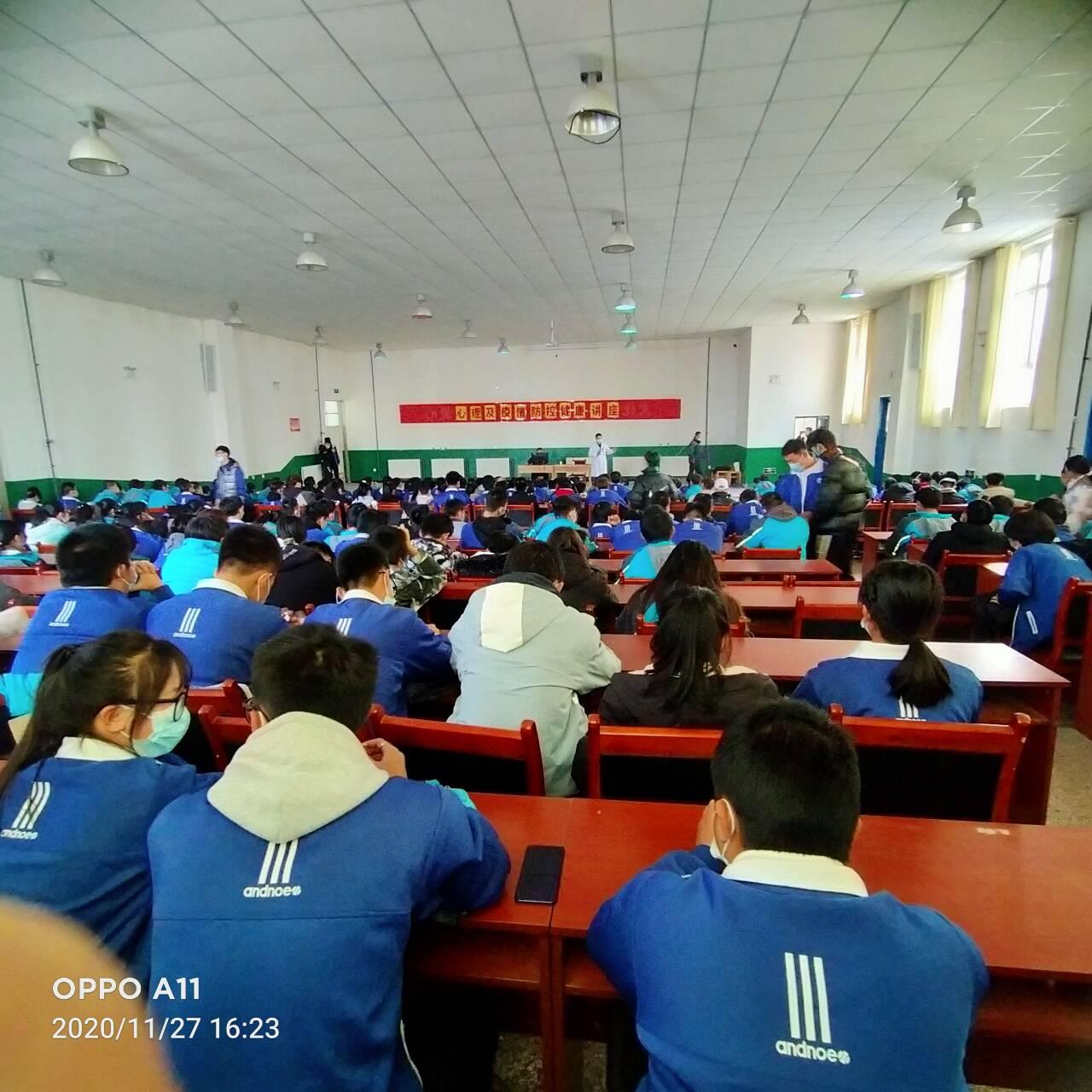 Beat365中文官方网站中职分院--开展“预防近视及重视脊椎健康”讲座