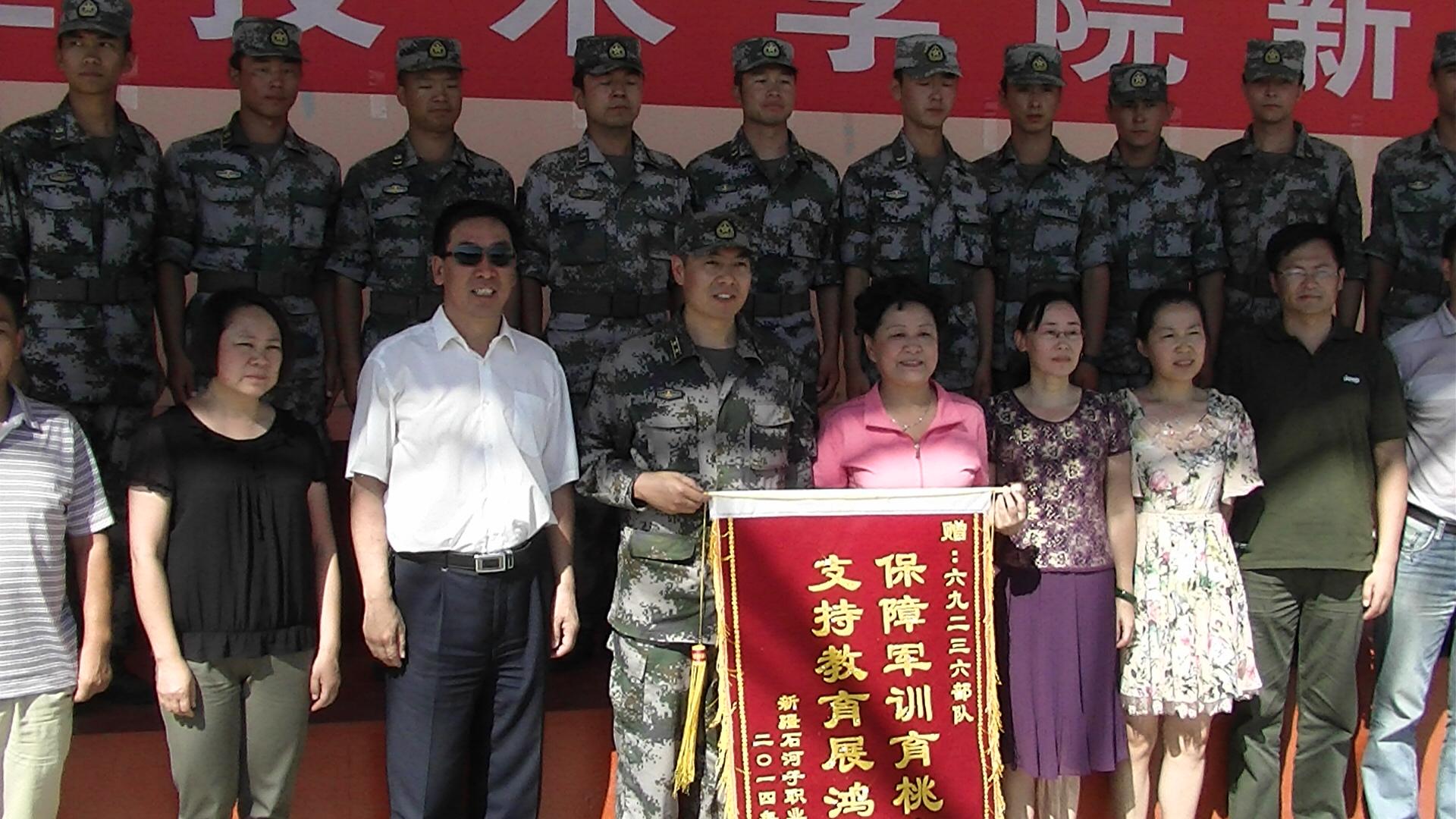 学院举办2014年新生军训成果汇报表演