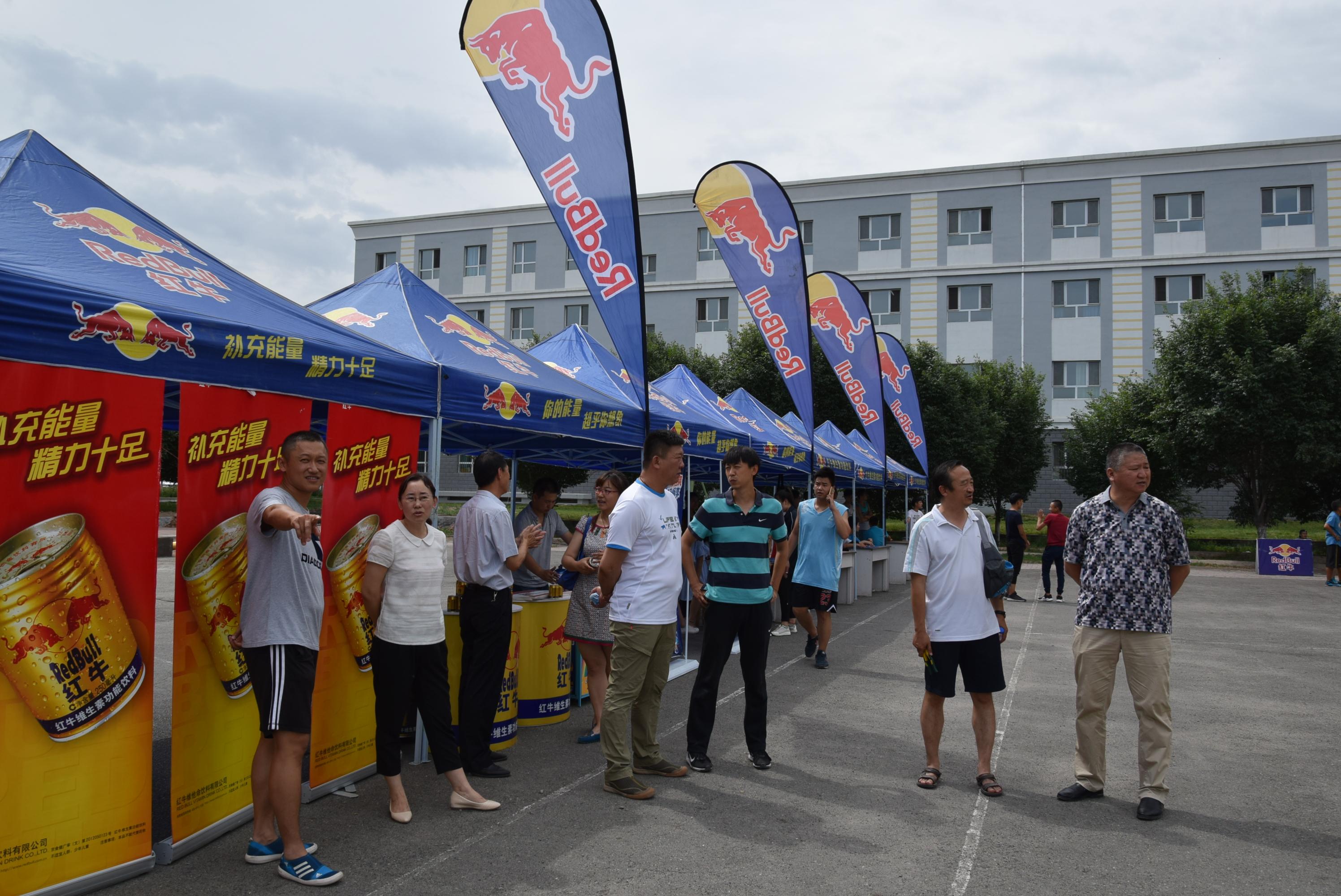 中职分院“红牛杯”三对三篮球赛开赛