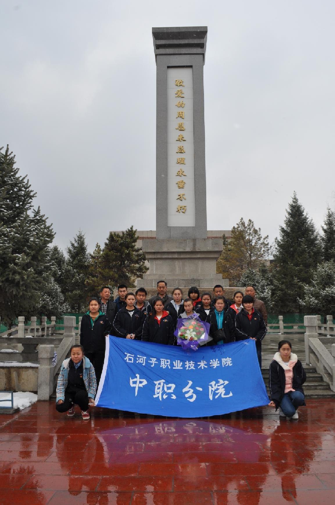 清明节祭奠革命先烈活动