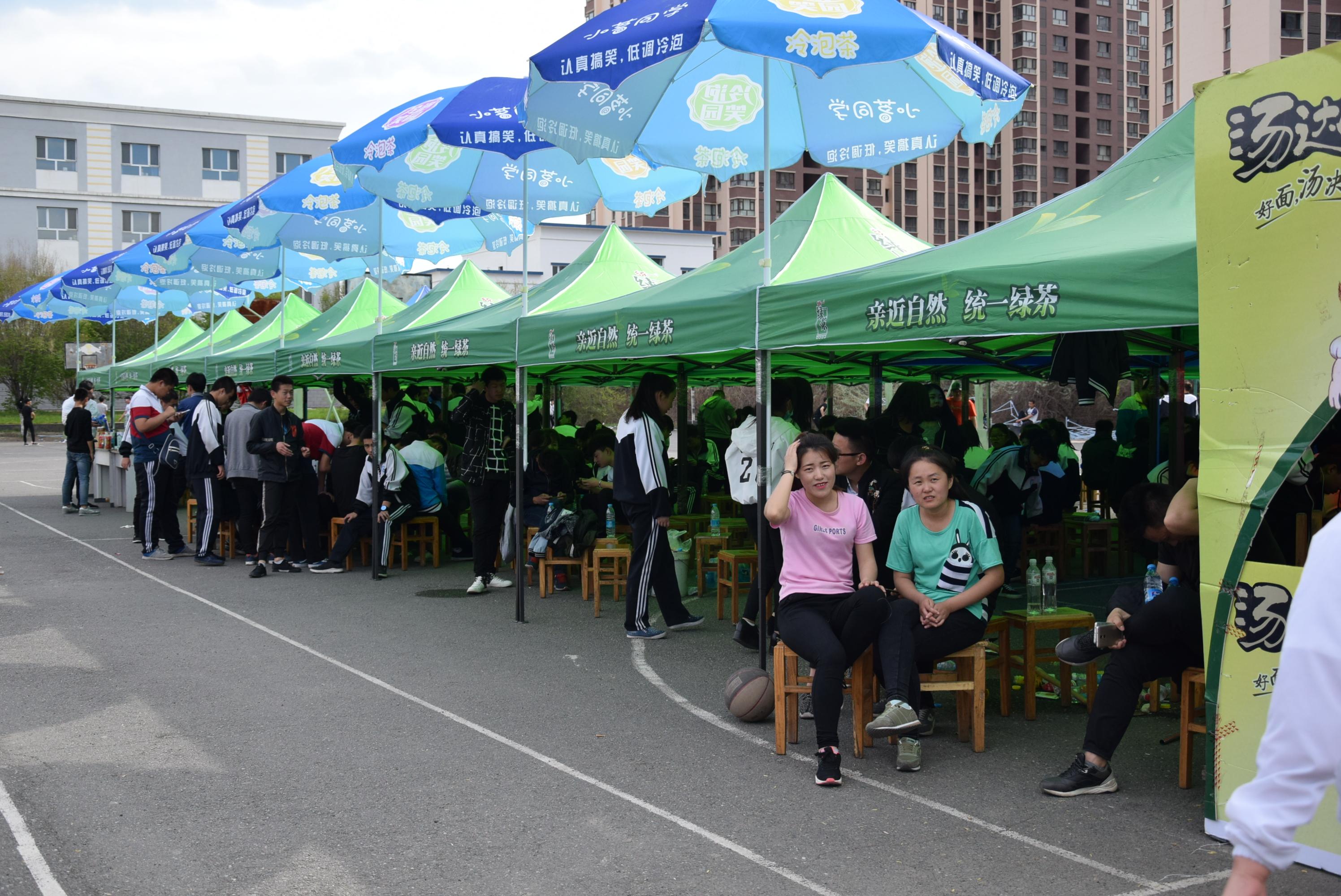 中职分院“中兴通讯”杯运动会剪影