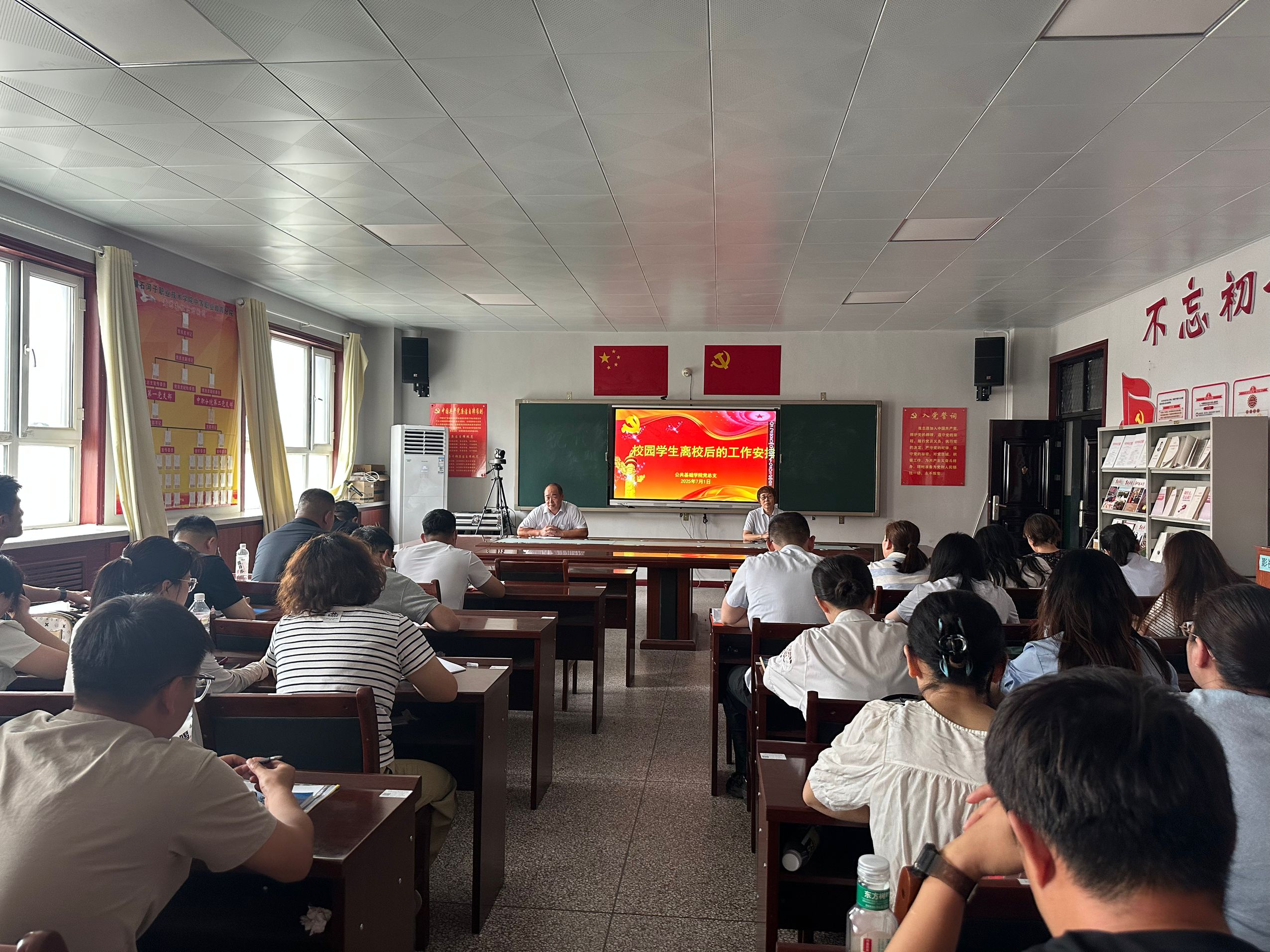 筑牢安全防线 共建洁净校园——公共基础学院开展安全检查与校园清扫行动