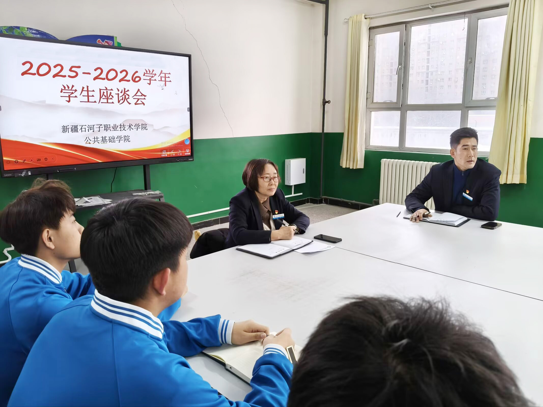 倾听心声 共话成长——公共基础学院学生座谈会顺利召开