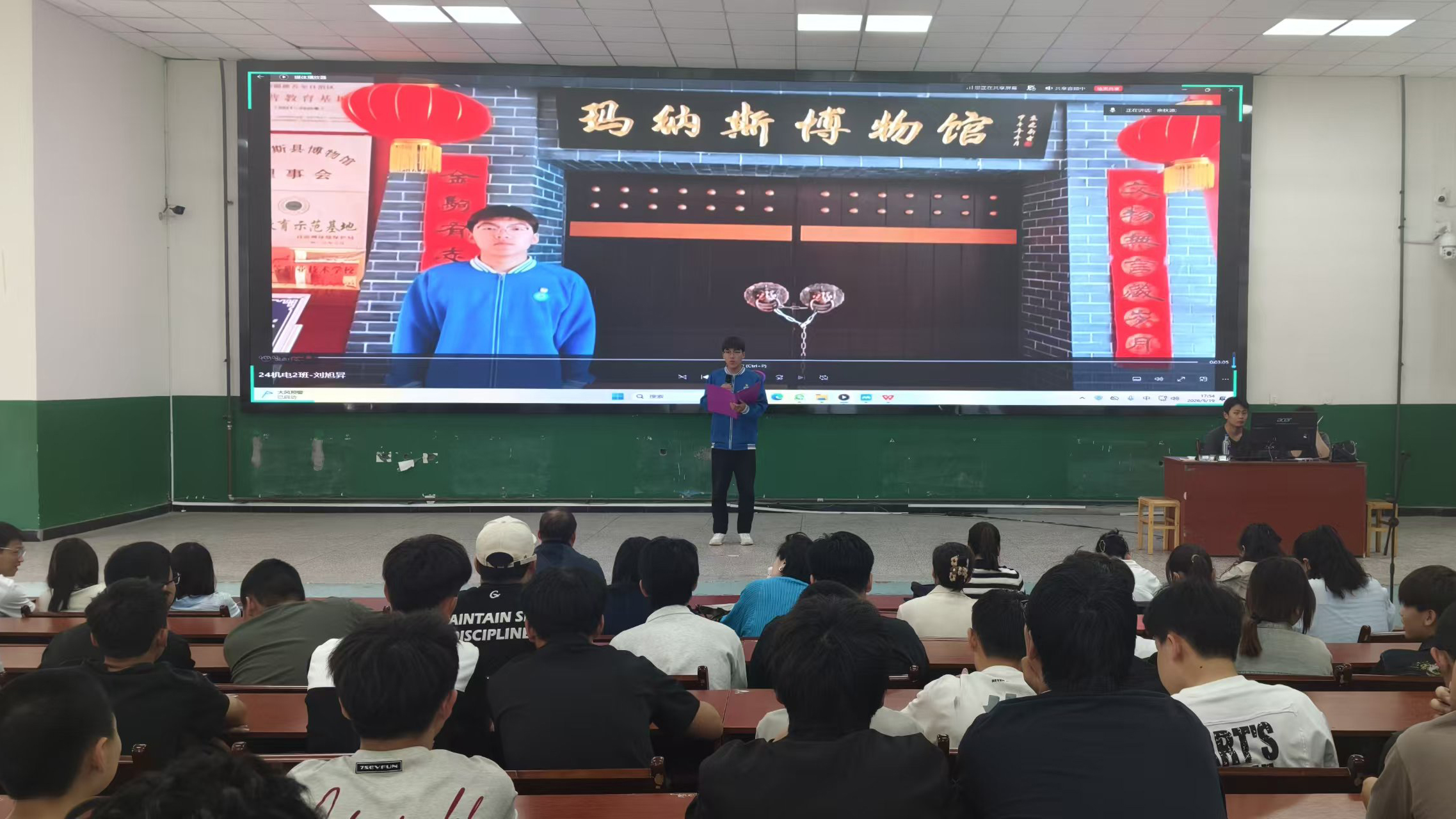“镜观家乡”情系家国——公共基础学院开展“行走的思政课”成果汇报